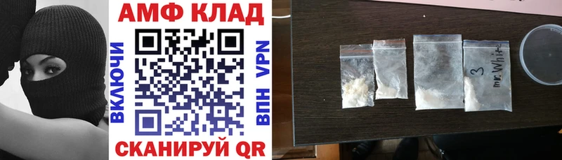 Купить  Волоколамск  Амфетамин Premium 