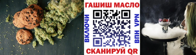 Cannafood марихуана  Купить где  Волоколамск 
