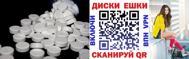ЭКСТАЗИ VHQ Волоколамск