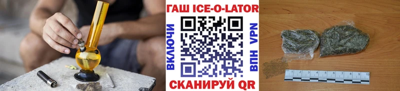 Купить закладки  Волоколамск  Гашиш VHQ 