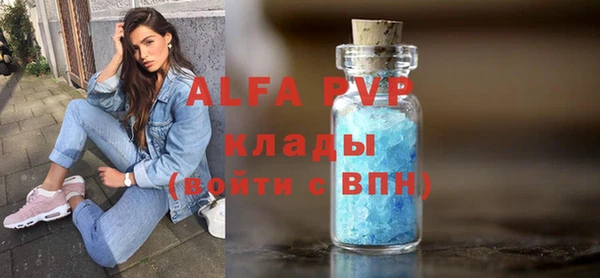 прущий лед Касимов