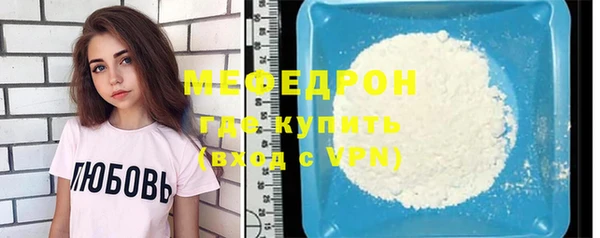 прущая мука Каменногорск