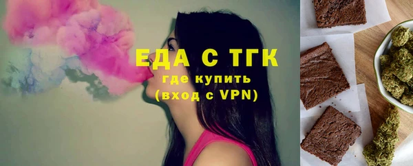 прущая мука Каменногорск