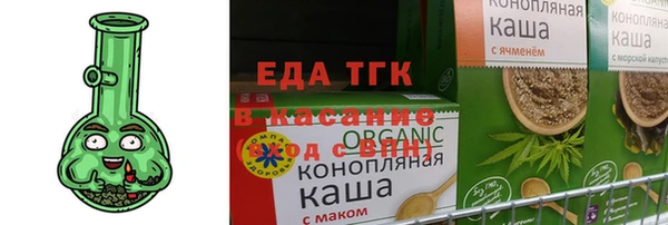 прущая мука Каменногорск