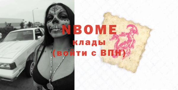 mdma Карпинск