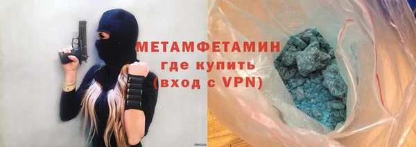 mdma Каменка