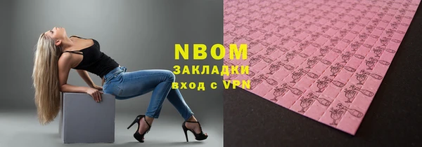 mdma Каменка