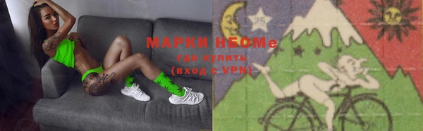 mdma Каменка