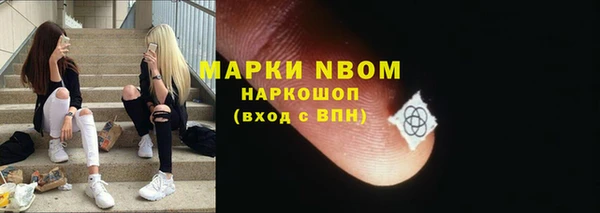 гашиш Каменск-Шахтинский