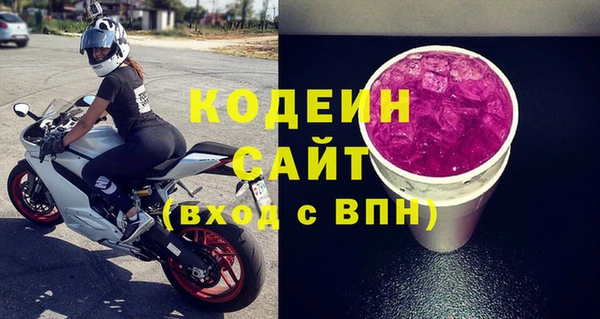 гашиш Каменск-Шахтинский