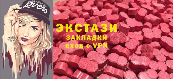 прущая мука Каменногорск