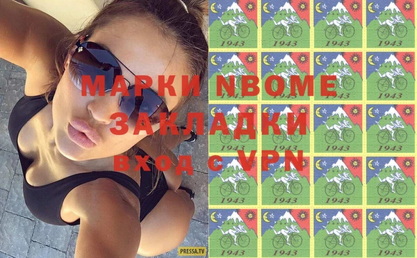 прущая мука Каменногорск