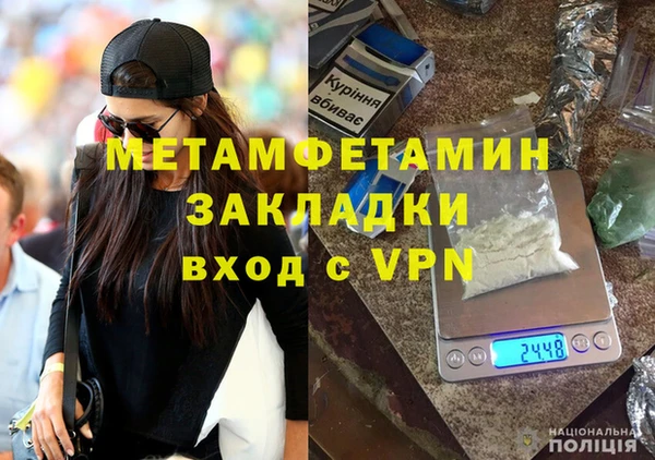 прущая мука Каменногорск