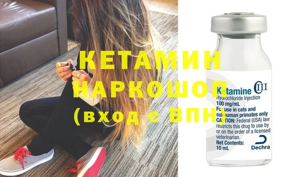 mdma Каменка