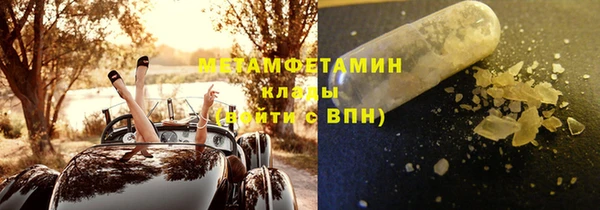 mdma Каменка