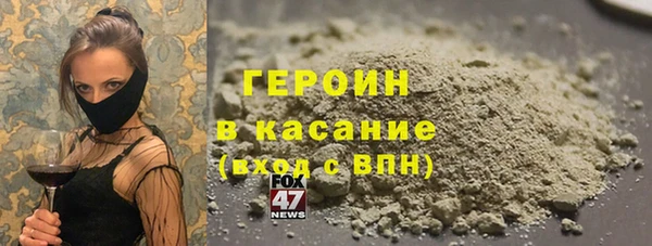 шишки Карталы