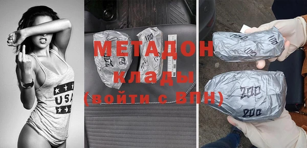 mdma Каменка