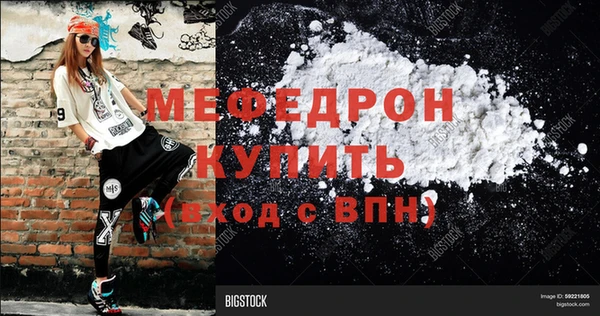 mdma Каменка