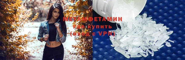 прущая мука Каменногорск
