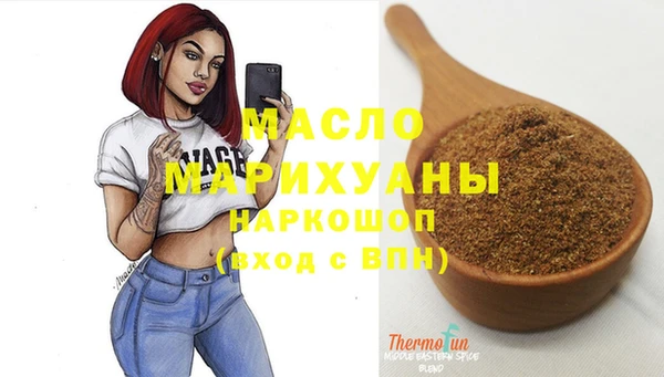 mdma Каменка