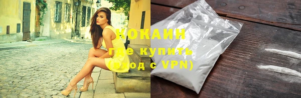 гашиш Каменск-Шахтинский