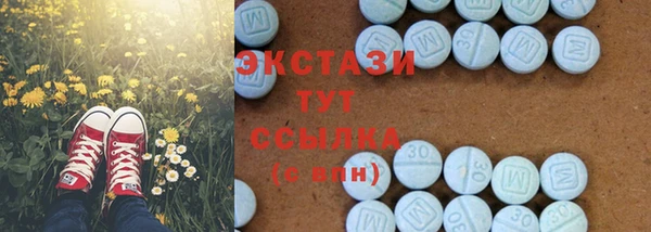 mdma Карпинск