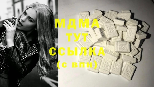 mdma Каменка