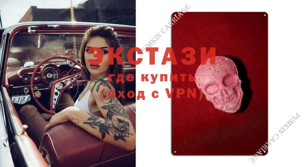 шишки Карталы