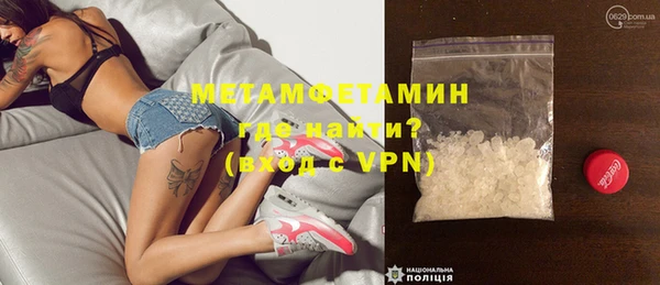 прущая мука Каменногорск