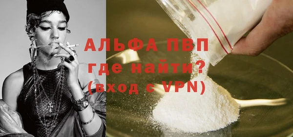 прущая мука Каменногорск