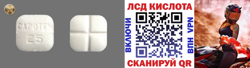 Купить  Волоколамск  LSD-25 экстази ecstasy 