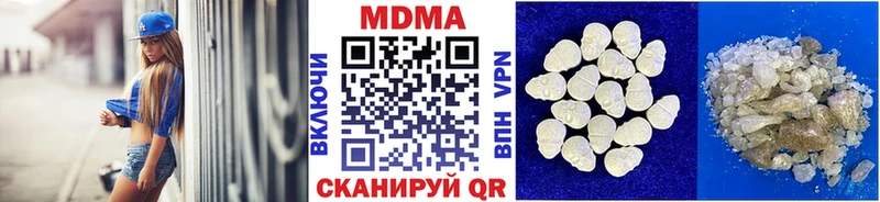 MDMA кристаллы  Купить закладки  Волоколамск 