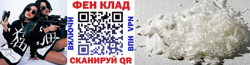 Первитин Декстрометамфетамин 99.9%  Купить  Волоколамск 