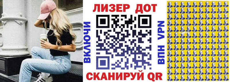 Наркотические марки 1,8мг  Купить где  Волоколамск 