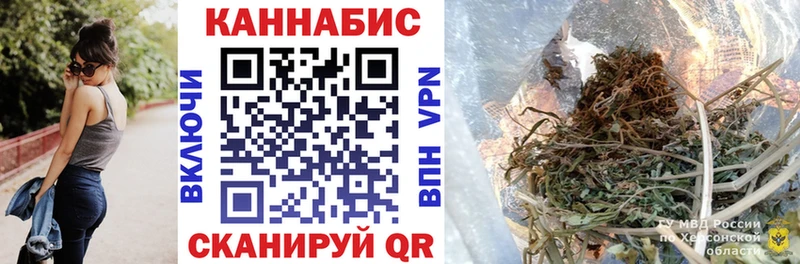 Купить  Волоколамск  МАРИХУАНА Ganja 